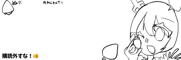 バナー塗り絵大会線画