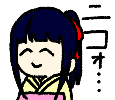 ニコォ…菊