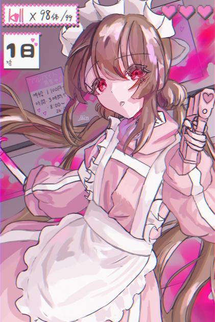 逝ってらっしゃいませー