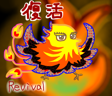 鳳凰