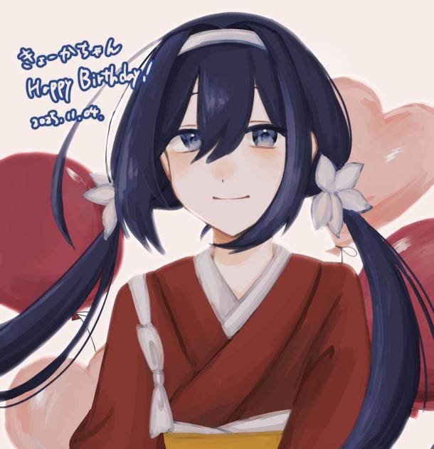 鏡花ちゃんおたおめ！！
