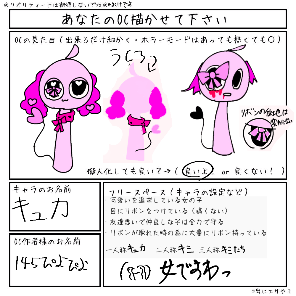 ٩( ᐛ )وﾊﾟｧ - ibisPaint