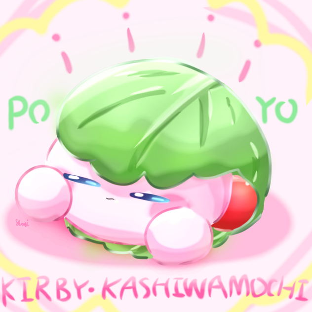 かしわもち…？