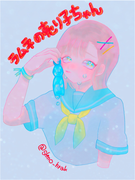 ラムネの売り子ちゃん🐬🍉🐳🍍🐠🍧