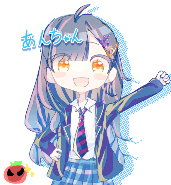 杏ちゃん
