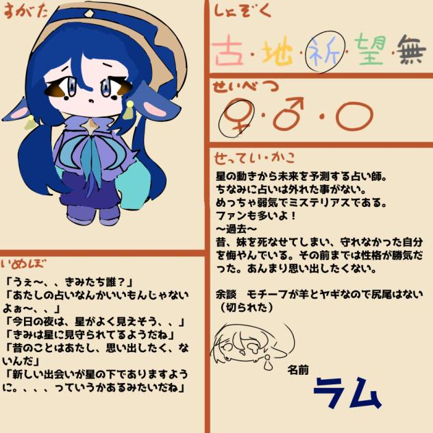 ら