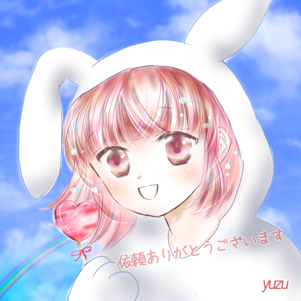相互様アイコンu