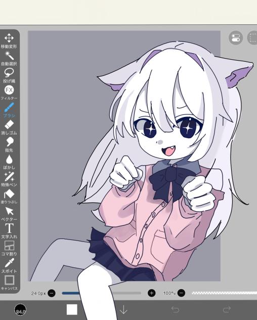 にゃん！