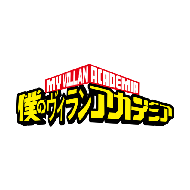 ヴィランアカデミアロゴ