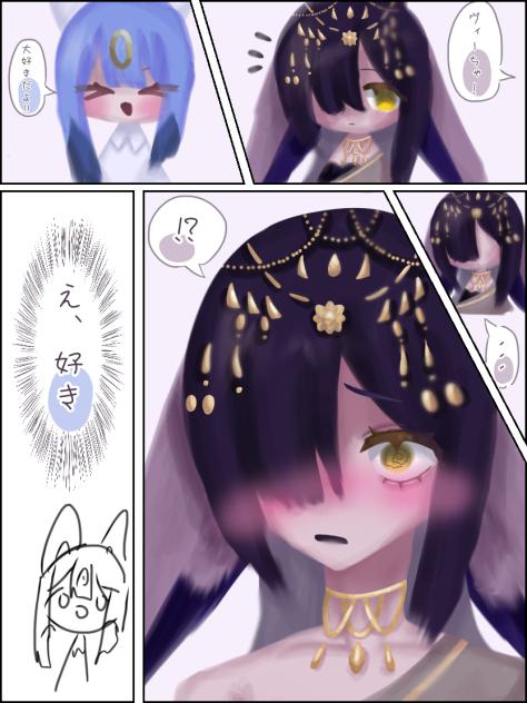 💙×💜