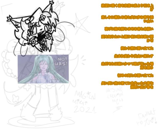 Yunko(hatsune)creation myth[Fanart][WIP]