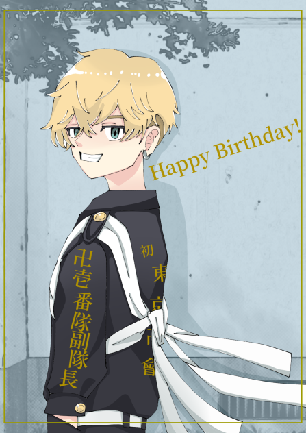 ヴァイスシュヴァルツ 東京リベンジャーズ 殴れねー 千冬(R) TRV【千