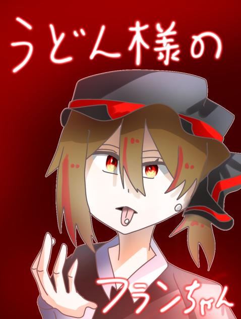 描くの遅れてすいません！！