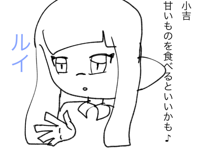 「僕とあの子がタッグになるらしい」　キャラおみくじ