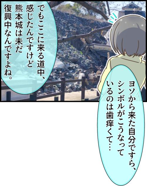 Blooming Line 45-02 ①