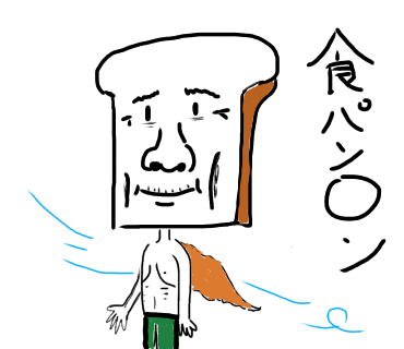 食パンマン Ibispaint