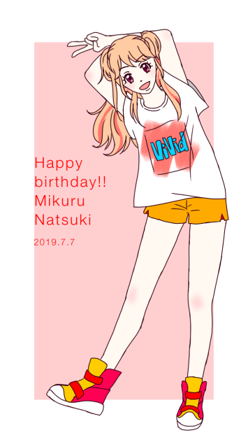 みくるちゃん💕💕💕