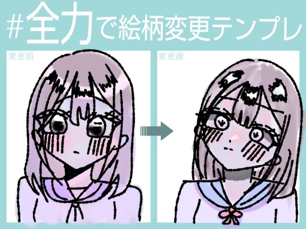 ぜんりょくー！