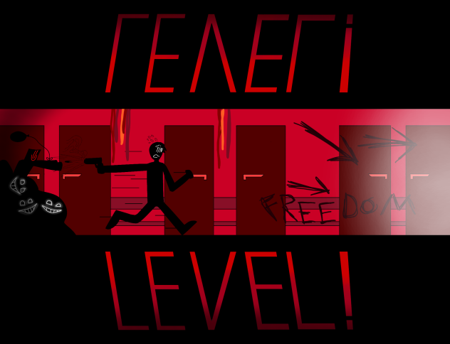 level ! again