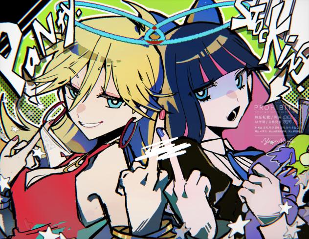 PANTY & STOCKING