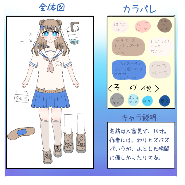 新代理資料