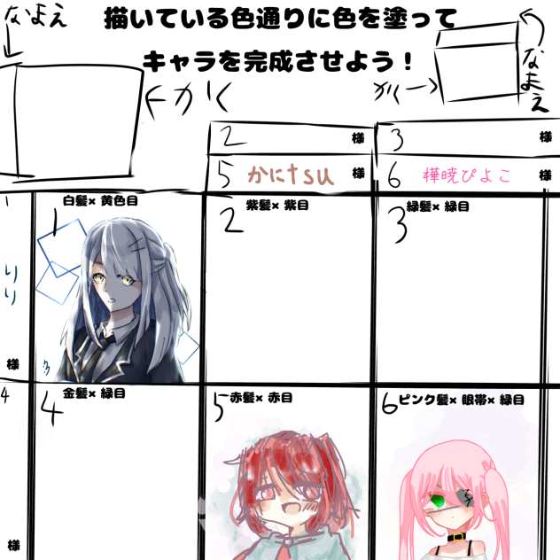 合作！