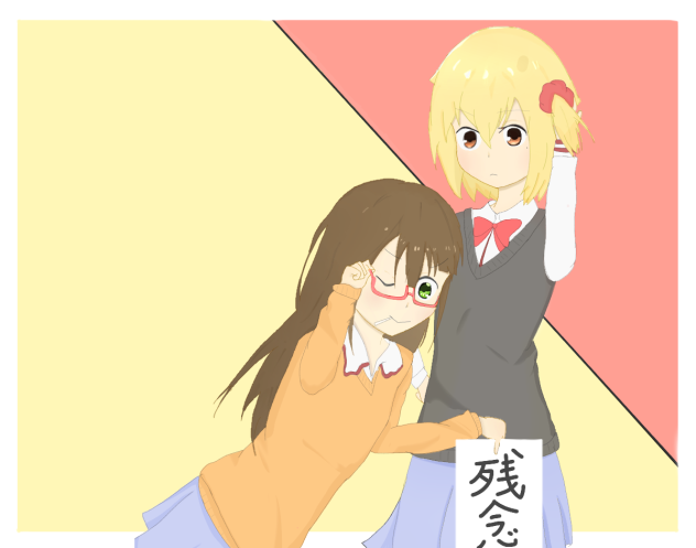 あるナコ