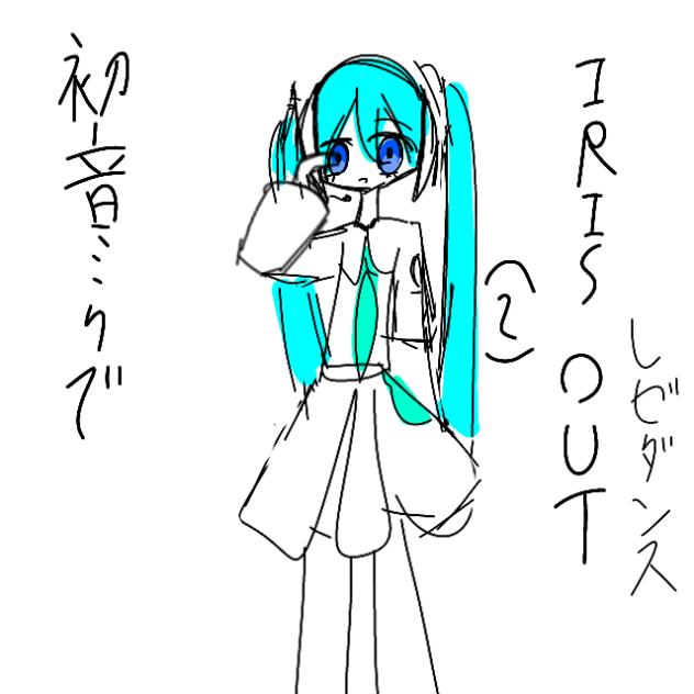 初音ミクでレゼダンス（2）