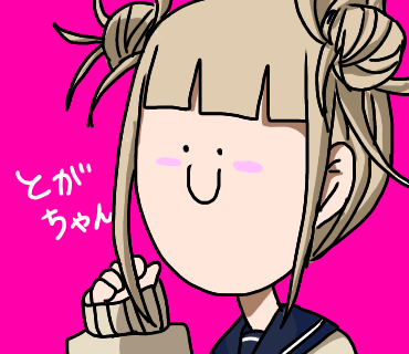 トガヒミコ Ibispaint
