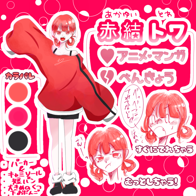 ㊗️名前決定！！代理資料