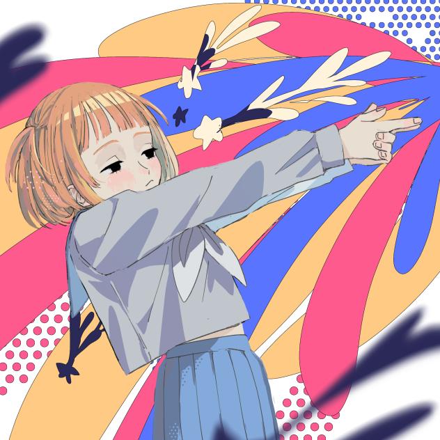 ばーん