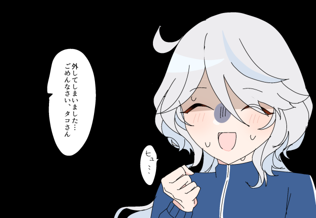 ドッヂボール2