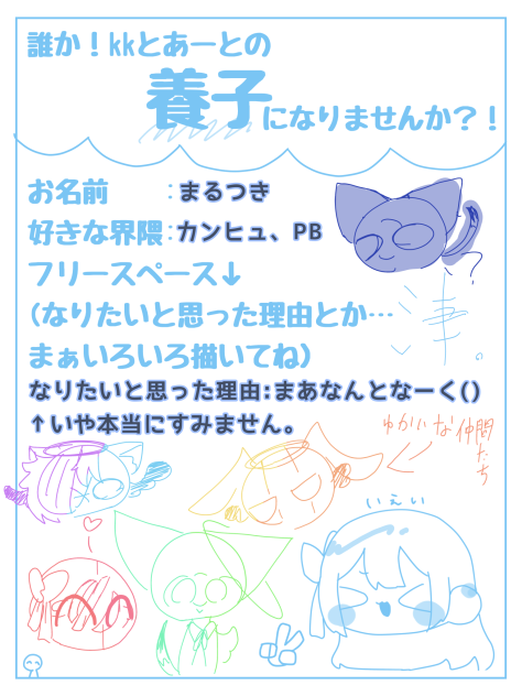 なれるかな(°▽°)