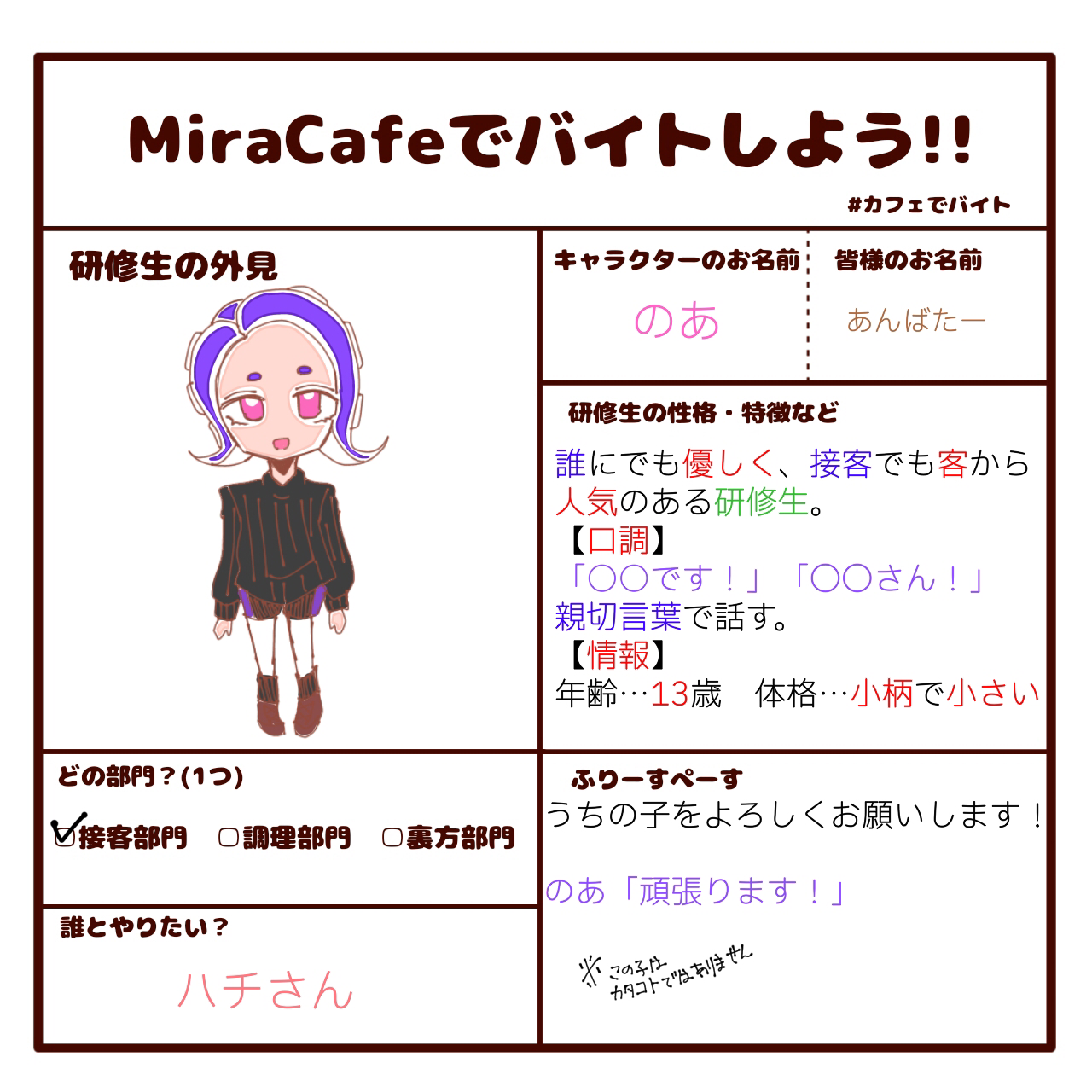 ワクワク Ibispaint