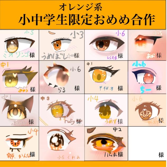 繋げた！！
