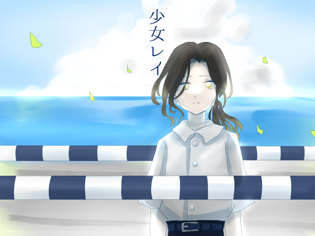 取り憑かれて仕舞いたいー…