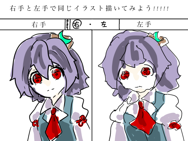 バ ケ モ ン 出 来 た