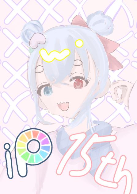15thおめでとうございます🎉🩵🍑