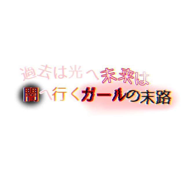 ロゴ2