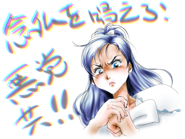 念仏を唱えろ‼️