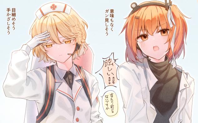 レイTTロボコンビ妄想「直射日光」
