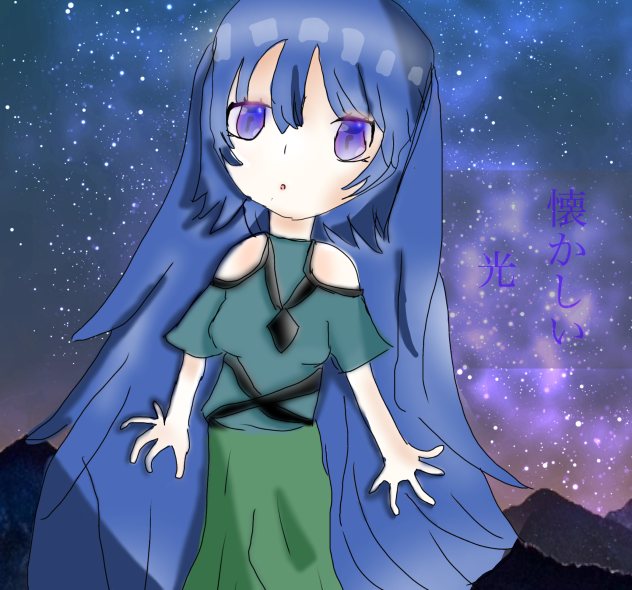 懐かしい光