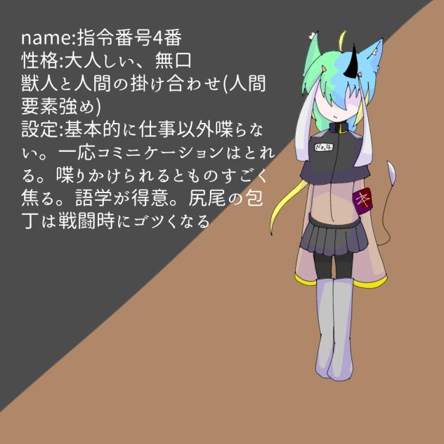 殺戮マシーン二号