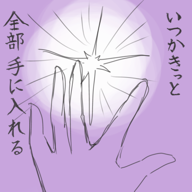 アイドル-YOASOBI- 描いてみた②