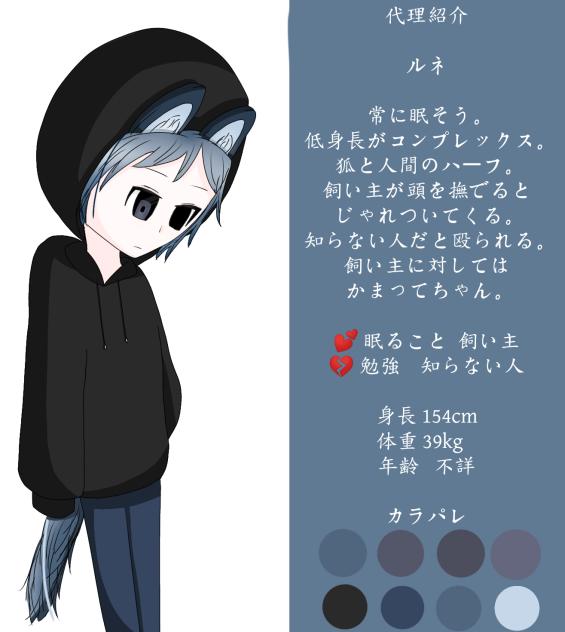 新代理紹介！