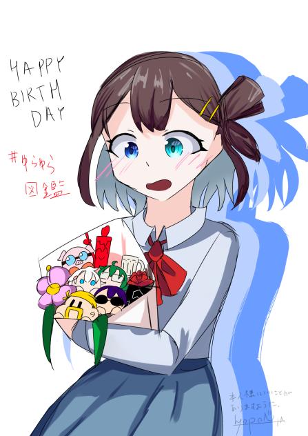 ゆらゆら様へ。