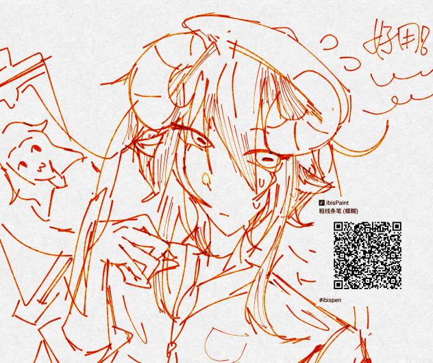 小羊