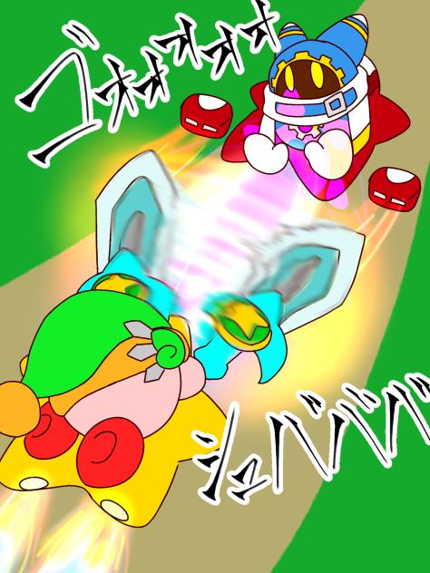 エアライダーのやつ（？）