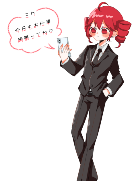 今日も頑張ろ