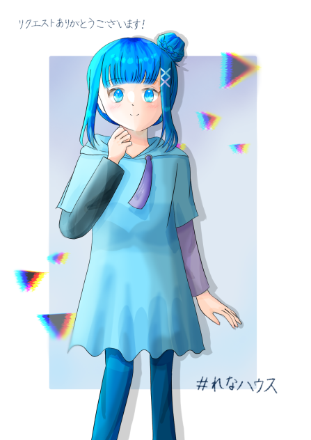 初リクエスト✨
